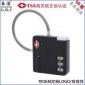 TSA-529[锁厂]生产真品锁TSA密码锁-tsa海关锁拉拉杆箱海关锁